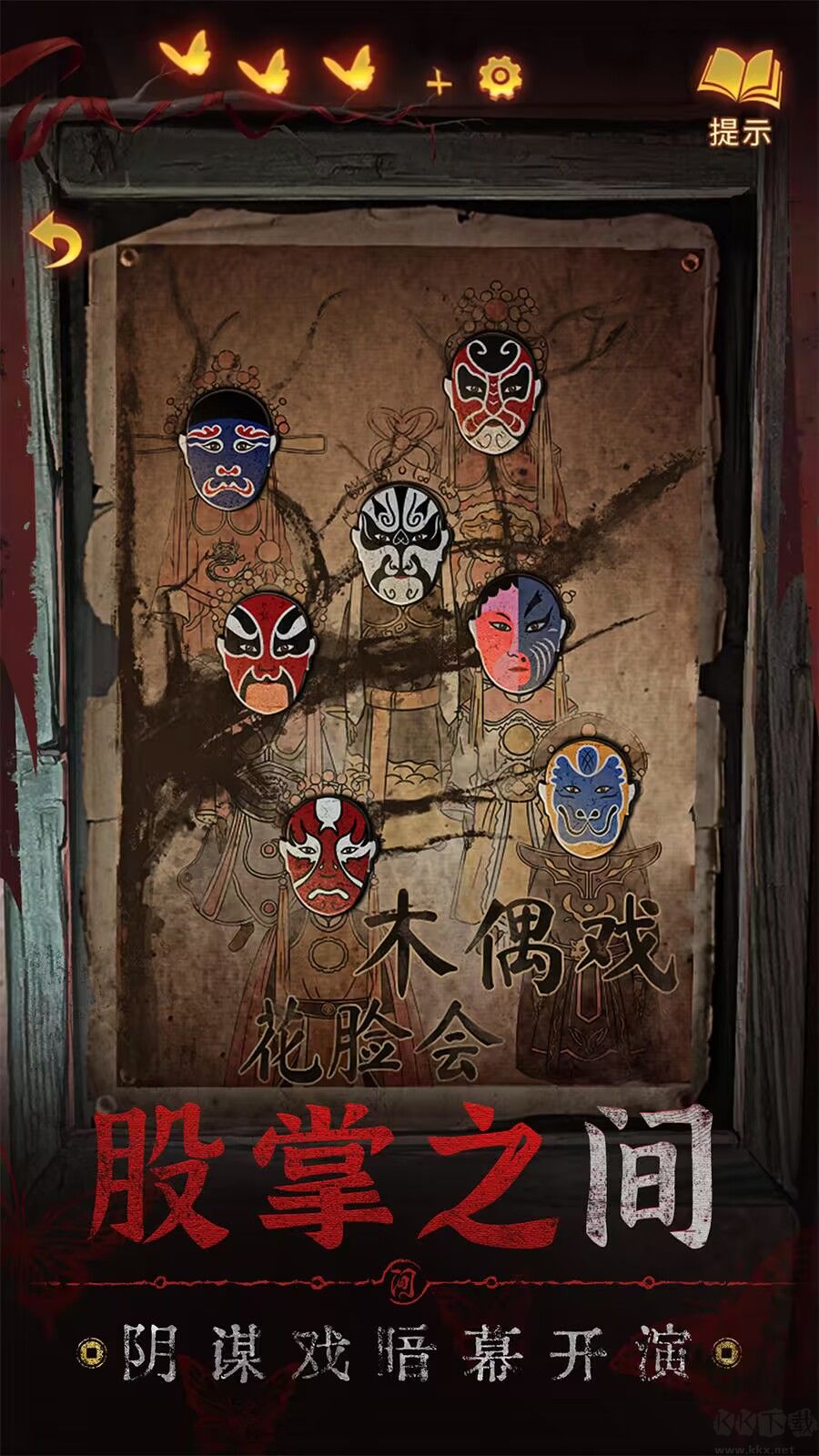 無(wú)間夢(mèng)境