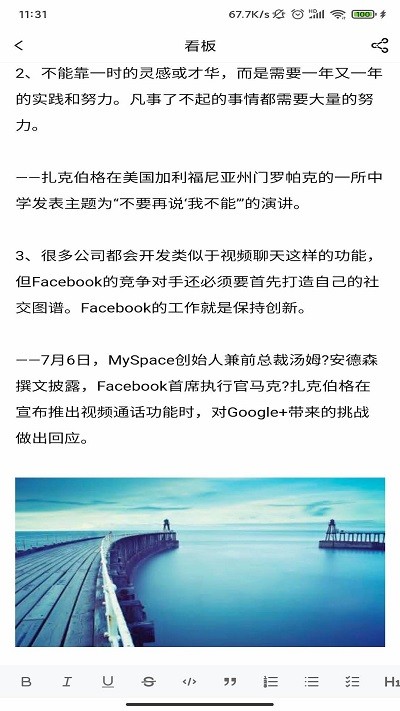協(xié)碼啦app