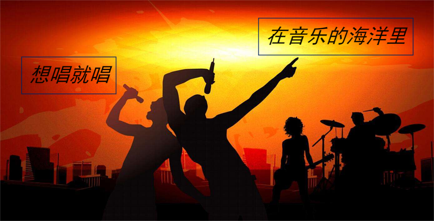 免費手機(jī)K歌APP-真正免費的手機(jī)k歌APP-免費手機(jī)K歌APP合集