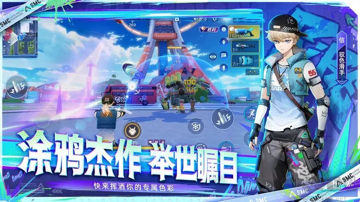 機(jī)動都市阿爾法(網(wǎng)易版)