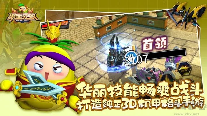 果寶無雙(內(nèi)測版)