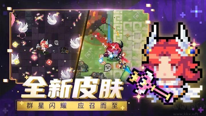 元?dú)怛T士手游(內(nèi)置菜單版)