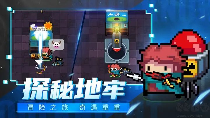 元?dú)怛T士手游(內(nèi)置菜單版)