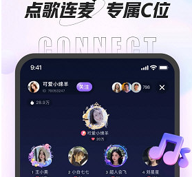 咕咕語音APP安卓版