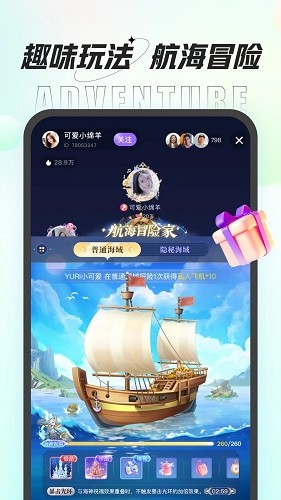 咕咕語音APP安卓版