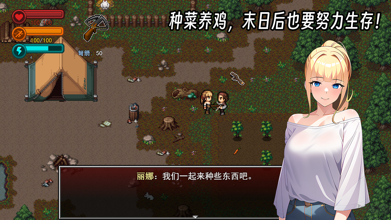 生存邊緣2(完整版)