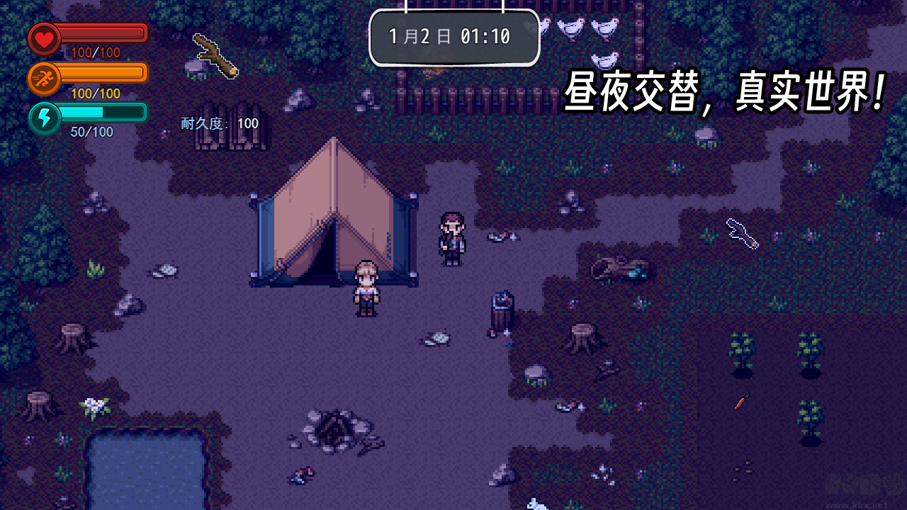 生存邊緣2(完整版)