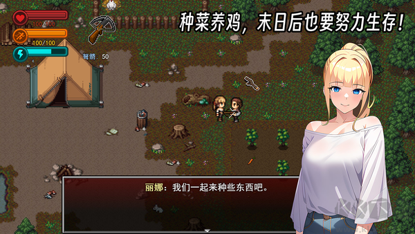 生存邊緣2(完整版)