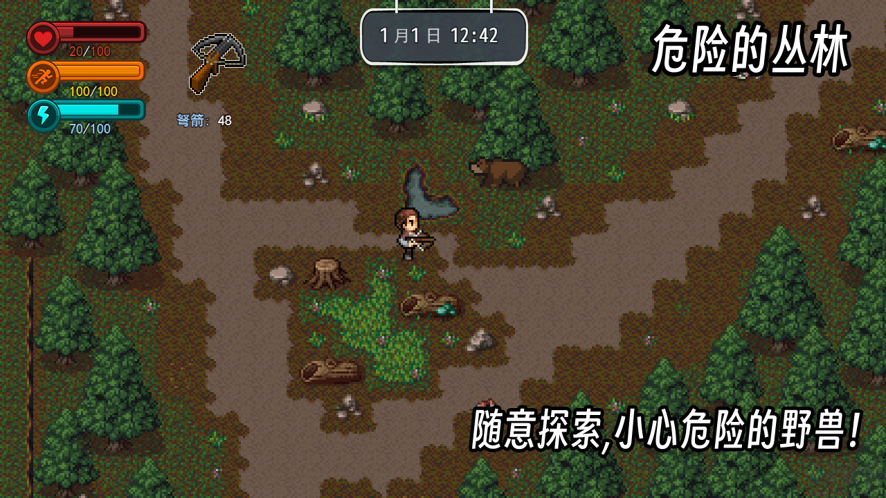 生存邊緣2(完整版)