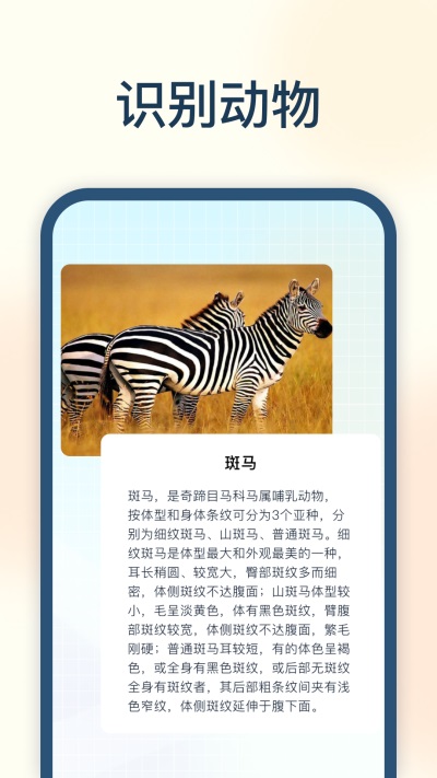 試卷星app最新版