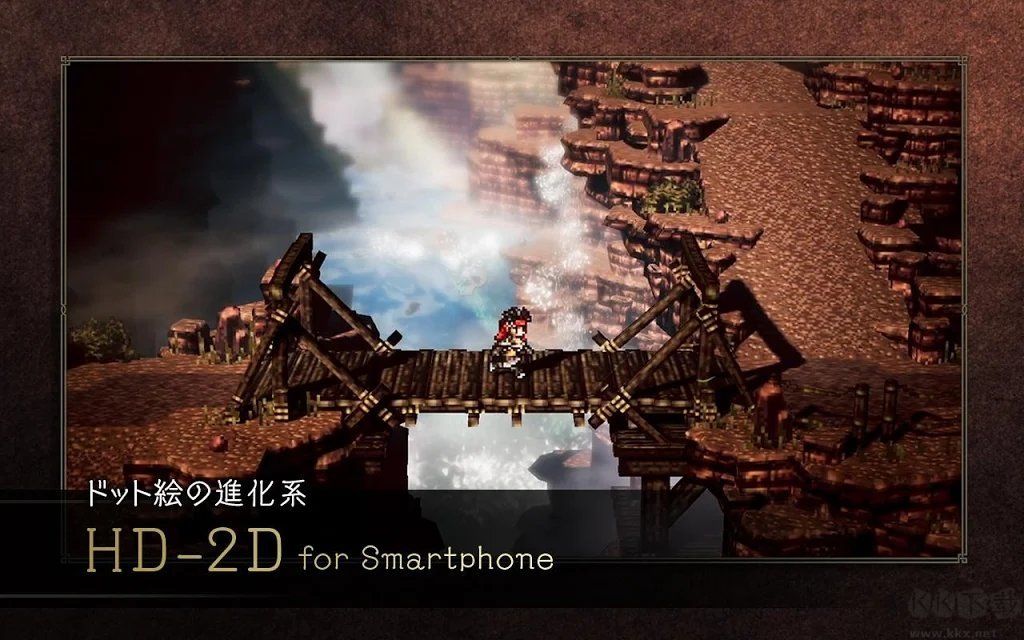 八方旅人大陸霸者手游(漢化版)