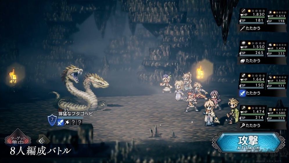 八方旅人大陸霸者手游(漢化版)