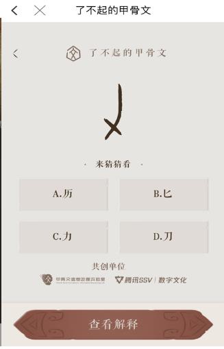 語博閱讀app最新版