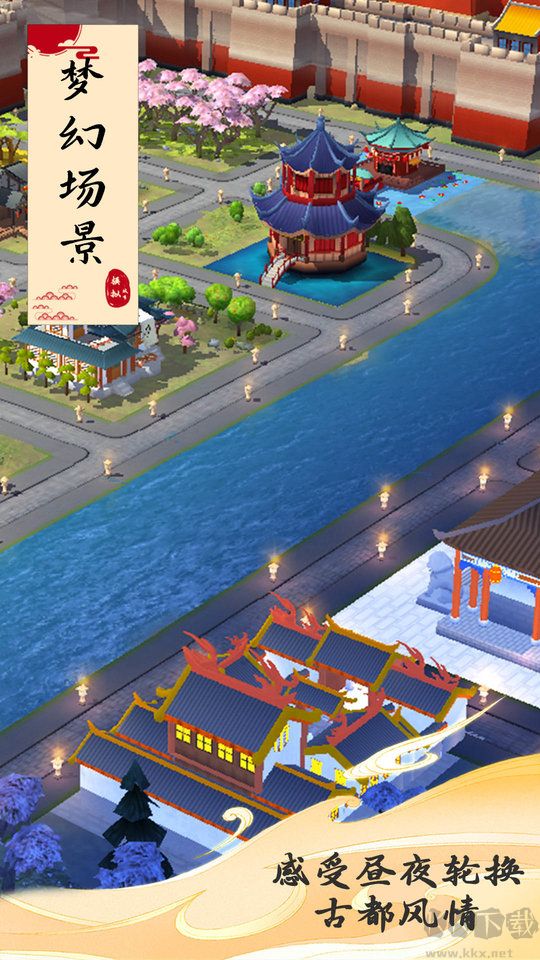 模擬城市我是市長(zhǎng)2023