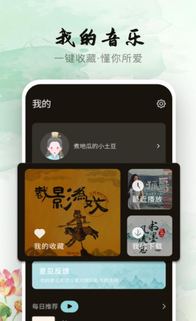 聲玩音樂(lè)app安卓版