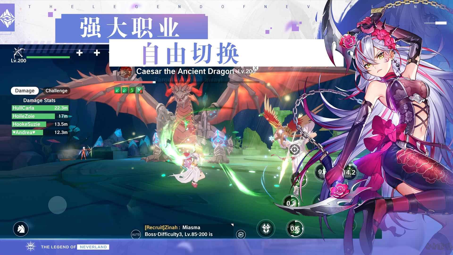 Neverland夢幻島官方漢化版