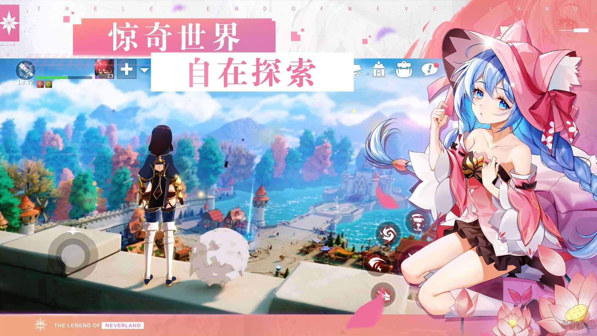 Neverland夢幻島官方漢化版