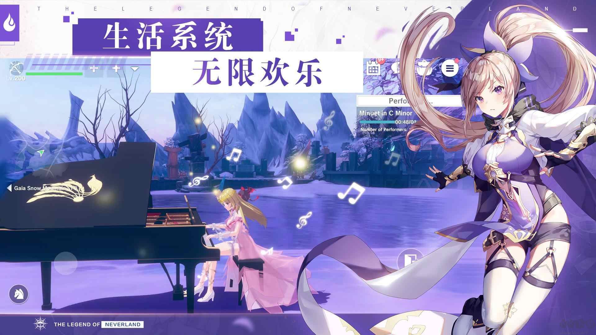 Neverland夢幻島官方漢化版