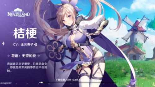 Neverland(夢幻島)國際版