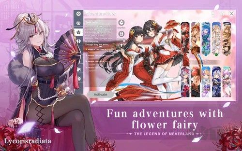 Neverland(夢幻島)國際版