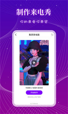 來電秀多多app最新版