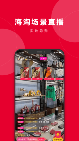 洋碼頭app