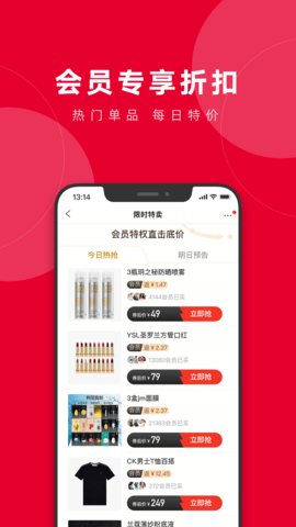 洋碼頭app