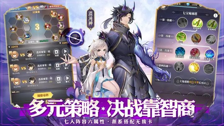 斗羅大陸武魂覺(jué)醒(禮包版)