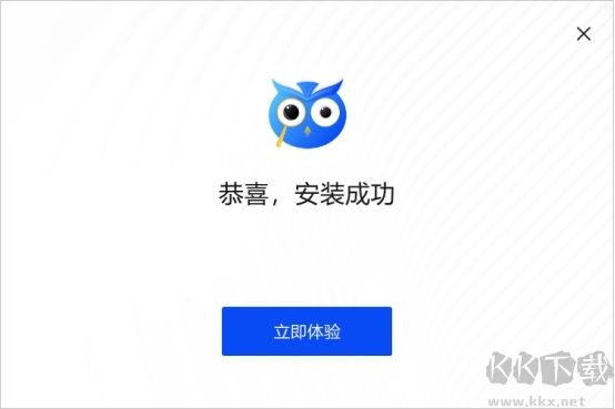 嗨格式圖片無(wú)損放大器最新版