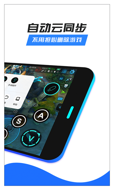 octopus八爪魚(yú)手游大師