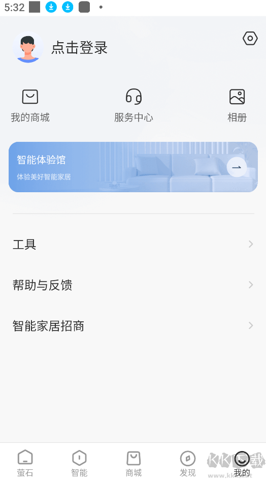 螢石云視頻app官方版