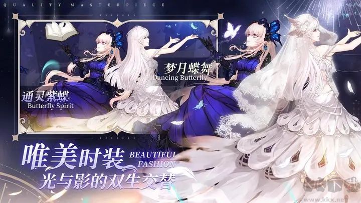 蜂之戀手游官方版