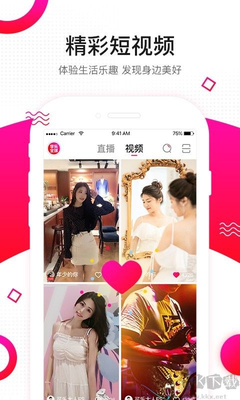 享樂吧app安卓版
