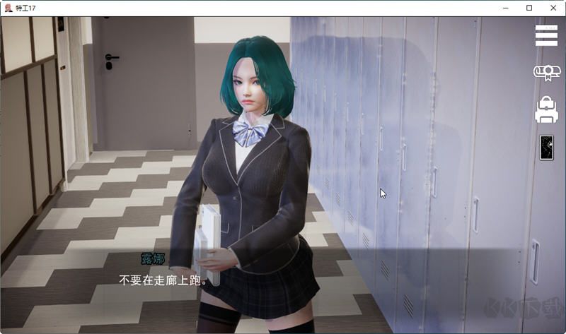 17號(hào)特工(完全版)