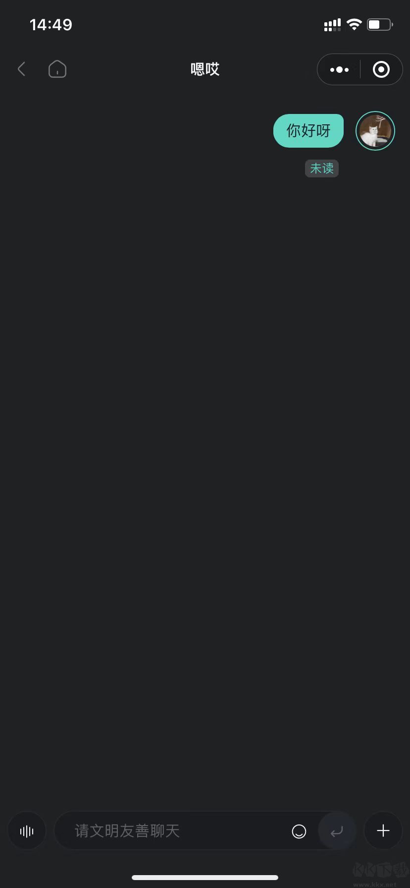 新密語膠囊app安卓版