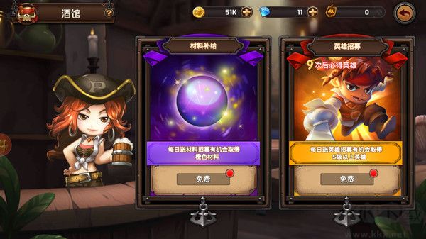 加勒比海盜啟航bt版