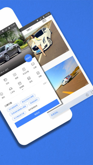 汽車(chē)之家車(chē)商城app最新版