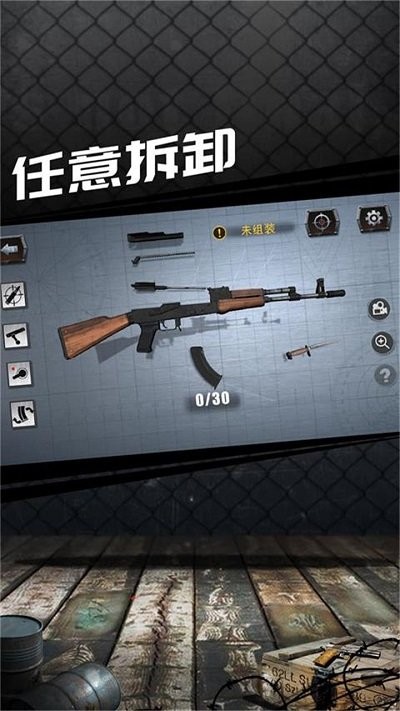 真實(shí)槍械模擬器游戲