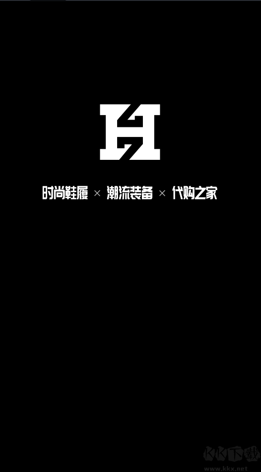 共享貨源app