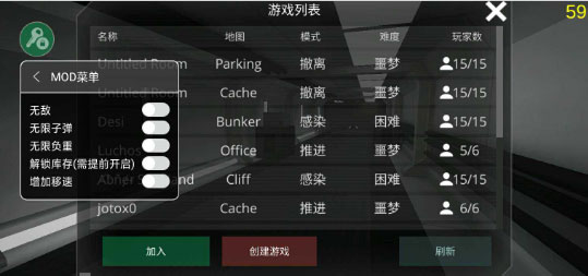 僵尸作戰(zhàn)模擬器(多人聯(lián)機(jī)版)