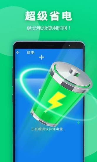 艾普清理大師官方版