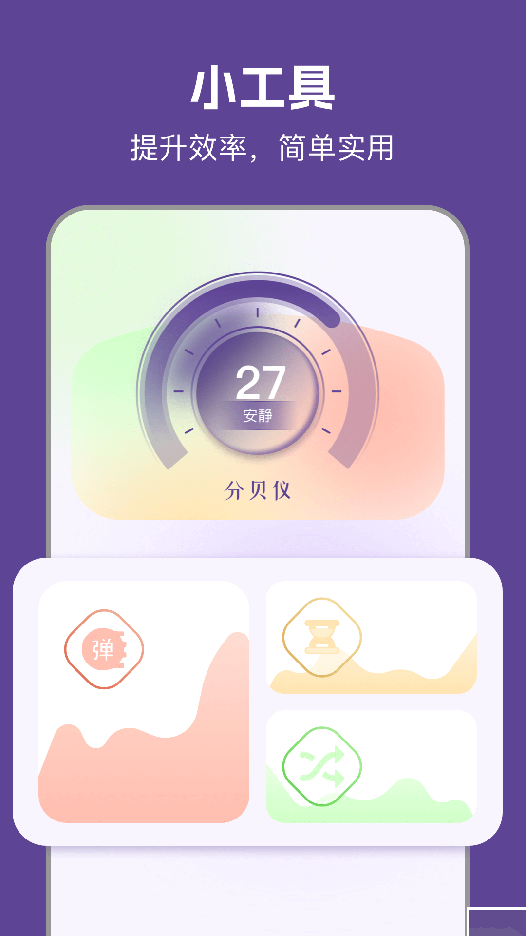 97視頻app官方最新版
