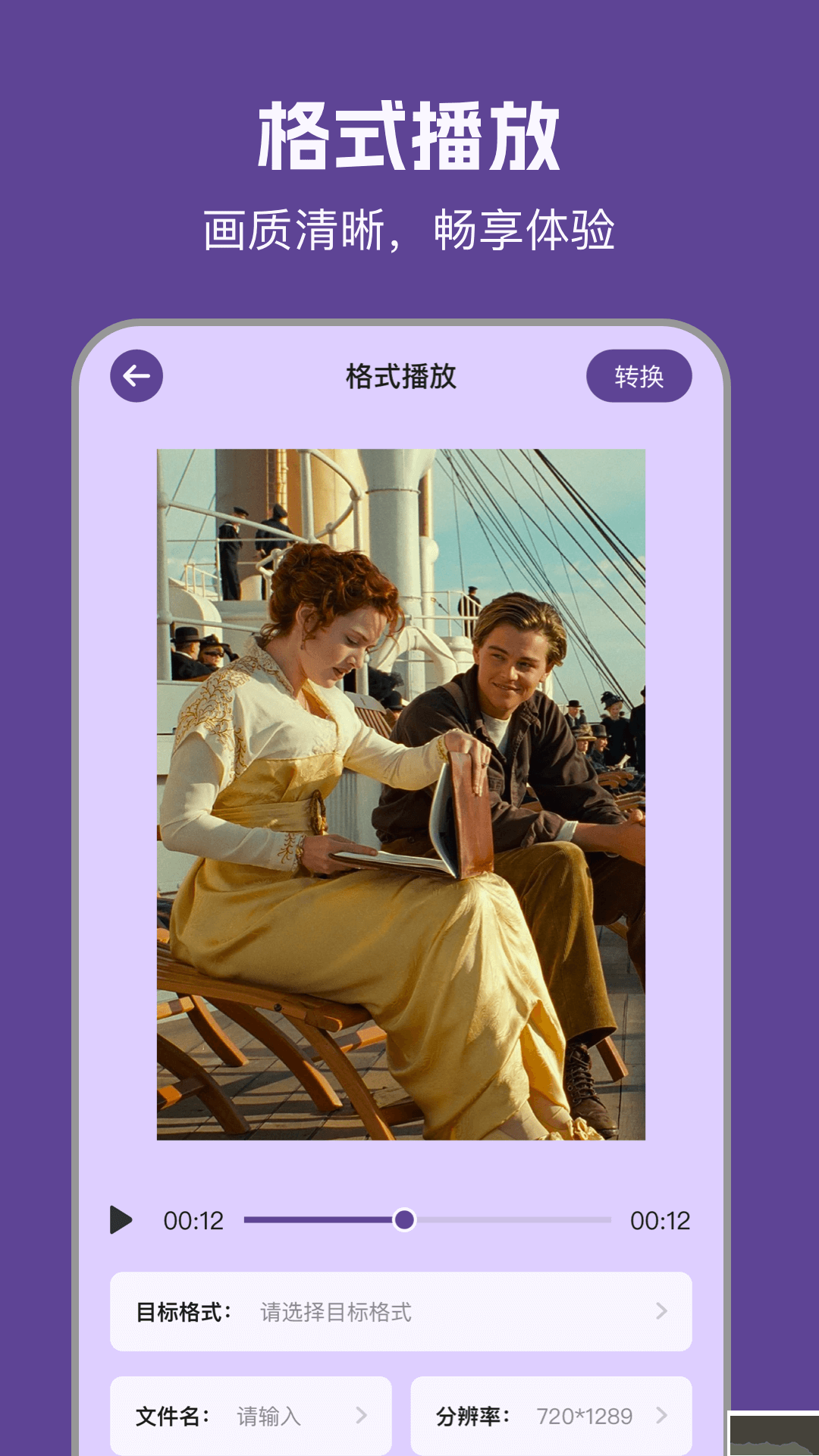 97視頻app官方最新版