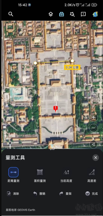 星圖地球app最新版