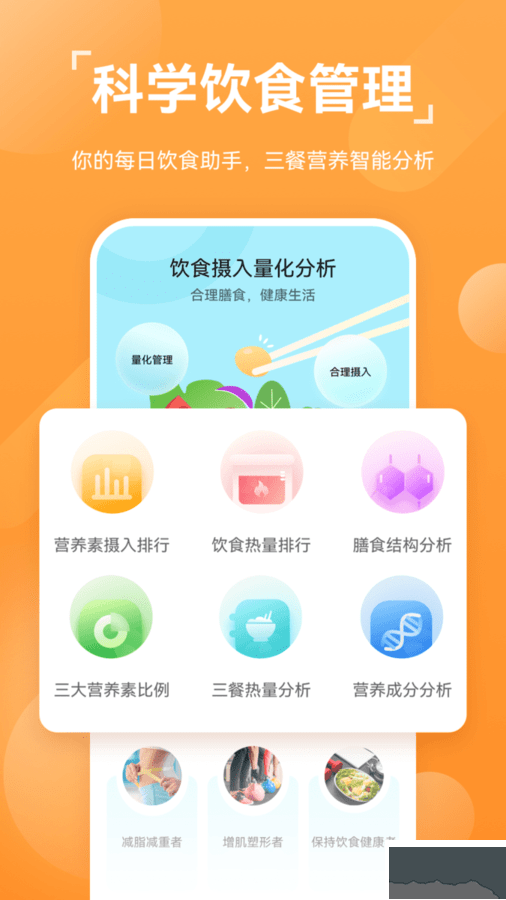 華為運(yùn)動(dòng)健康app最新版