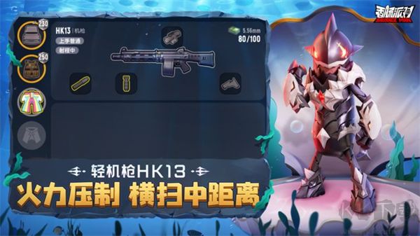 香腸派對(duì)測(cè)試服