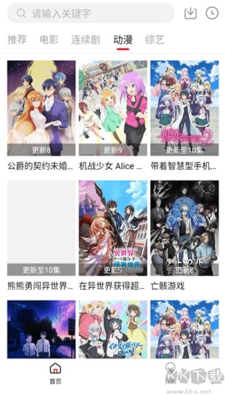 聽風視頻app