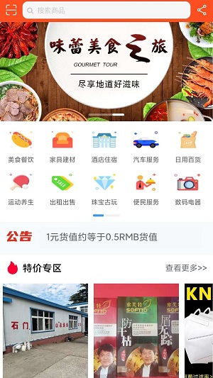 萬(wàn)隆通盛app