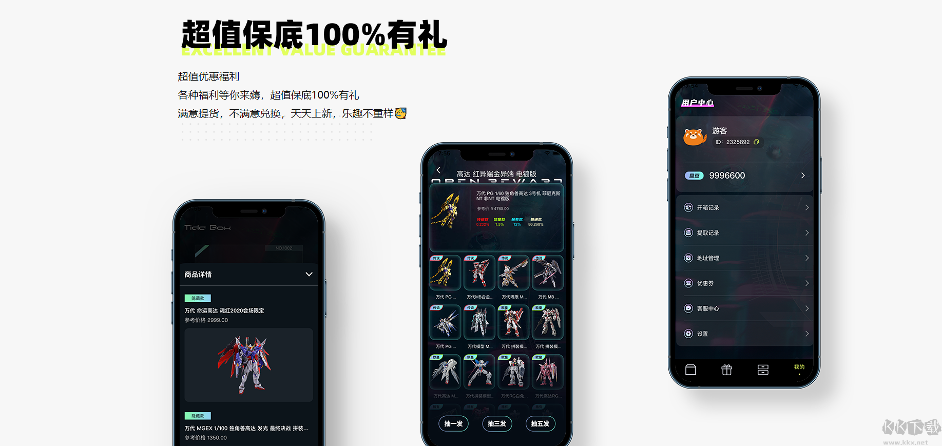 潮會(huì)玩安卓版