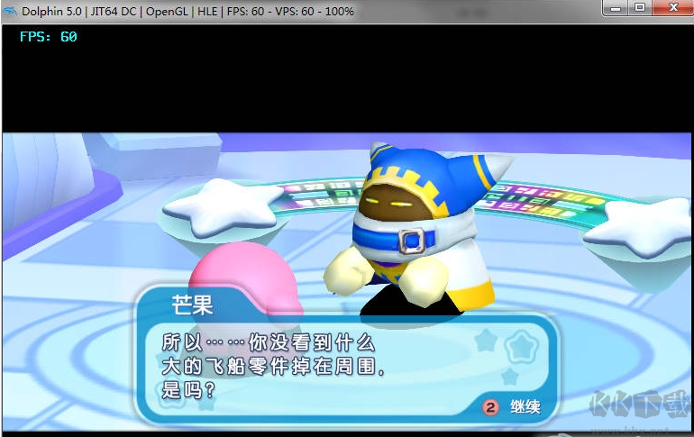 星之卡比重返夢幻島pc中文版免安裝版